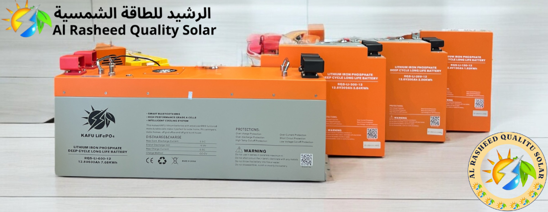 متجر الرشيد للطاقة الشمسية image-slider-0