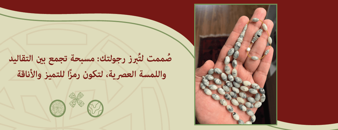 خرزة هوى image-slider-2