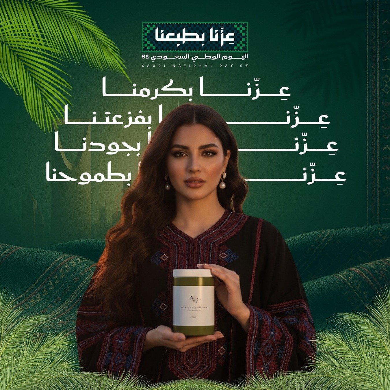 أفنان