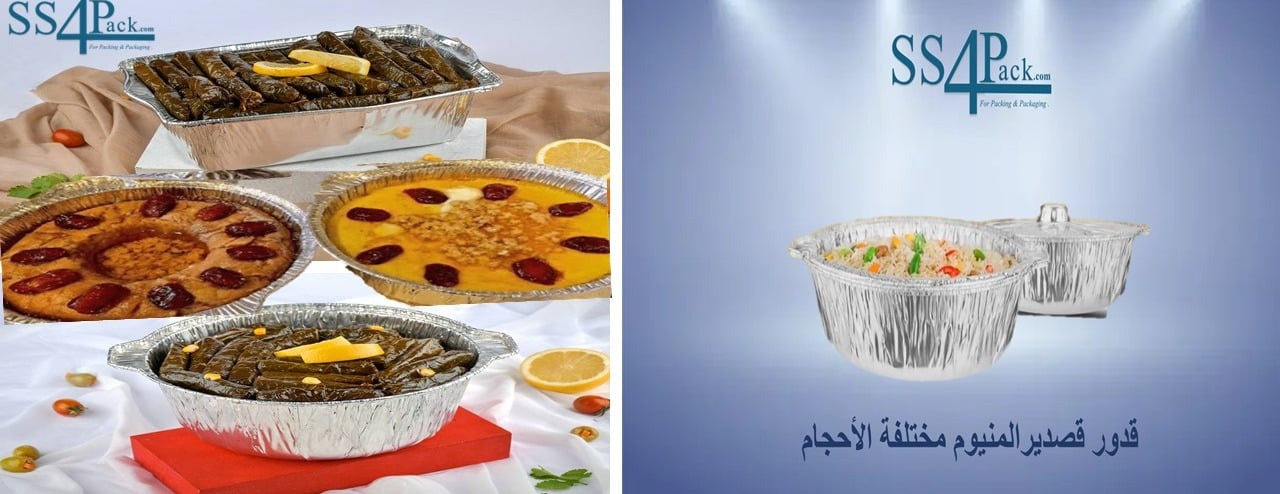 SOURCE SUPPLY FOR PACKAGING image-slider-2