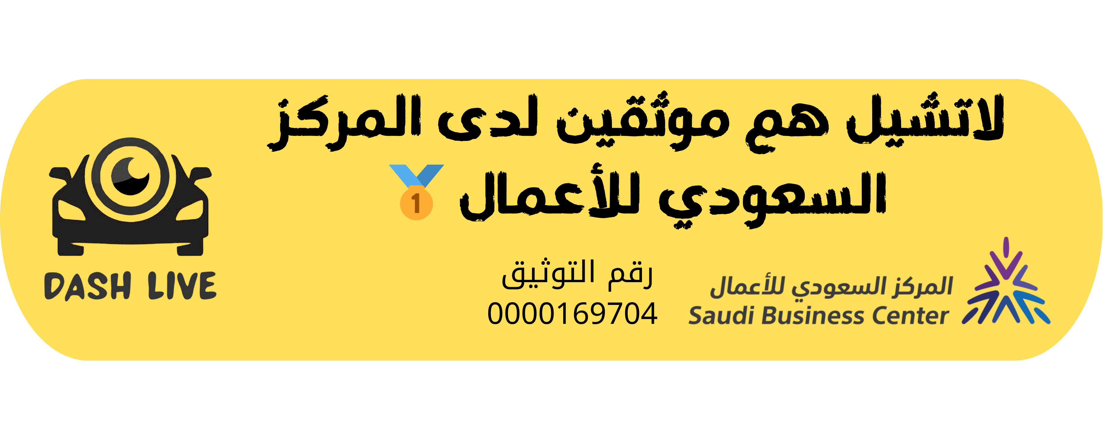 داش لايف | DASH LIVE image-slider-1