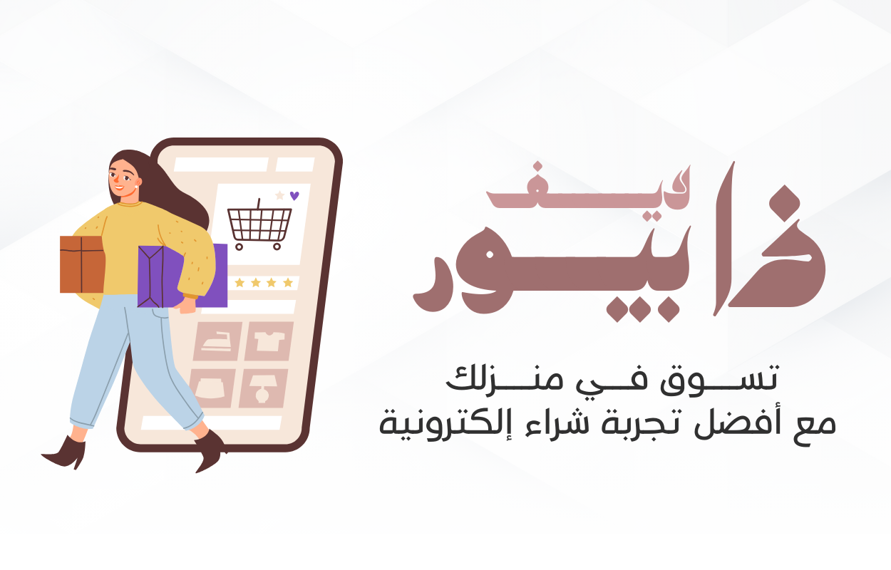 متجر ذا بيور لايف image-slider-0