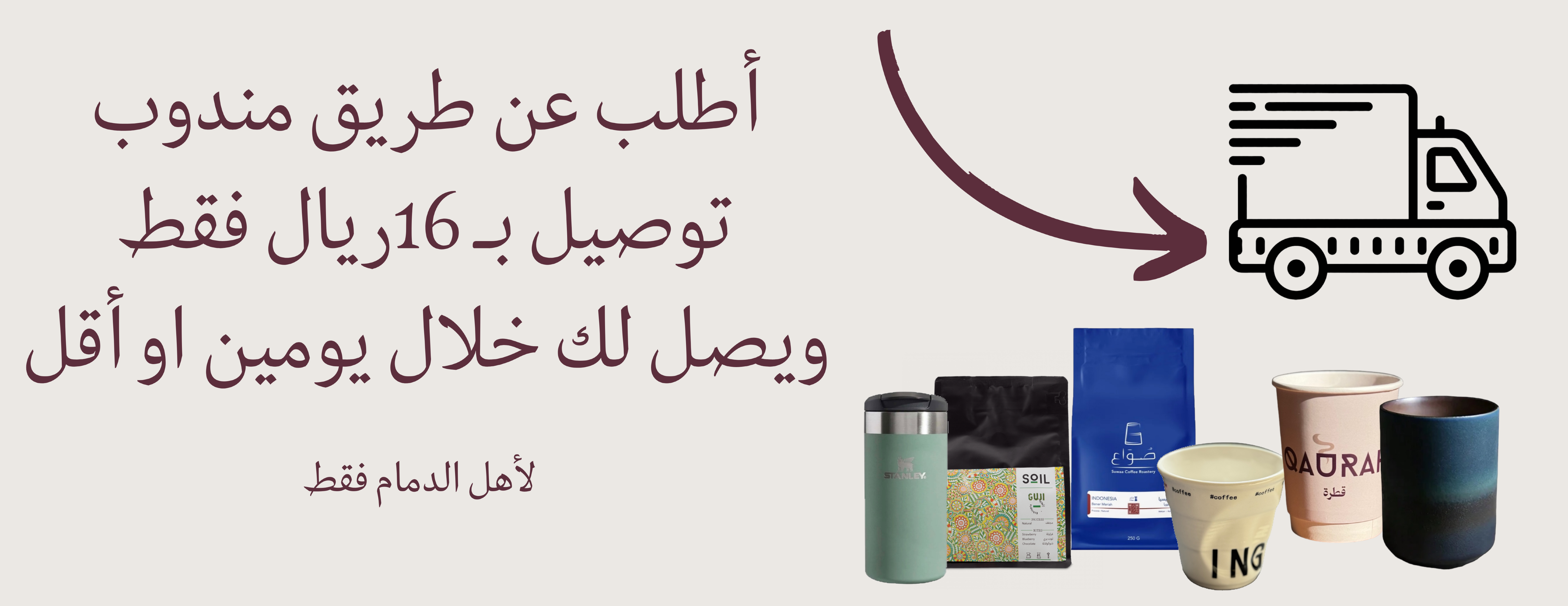 قطرة image-slider-2