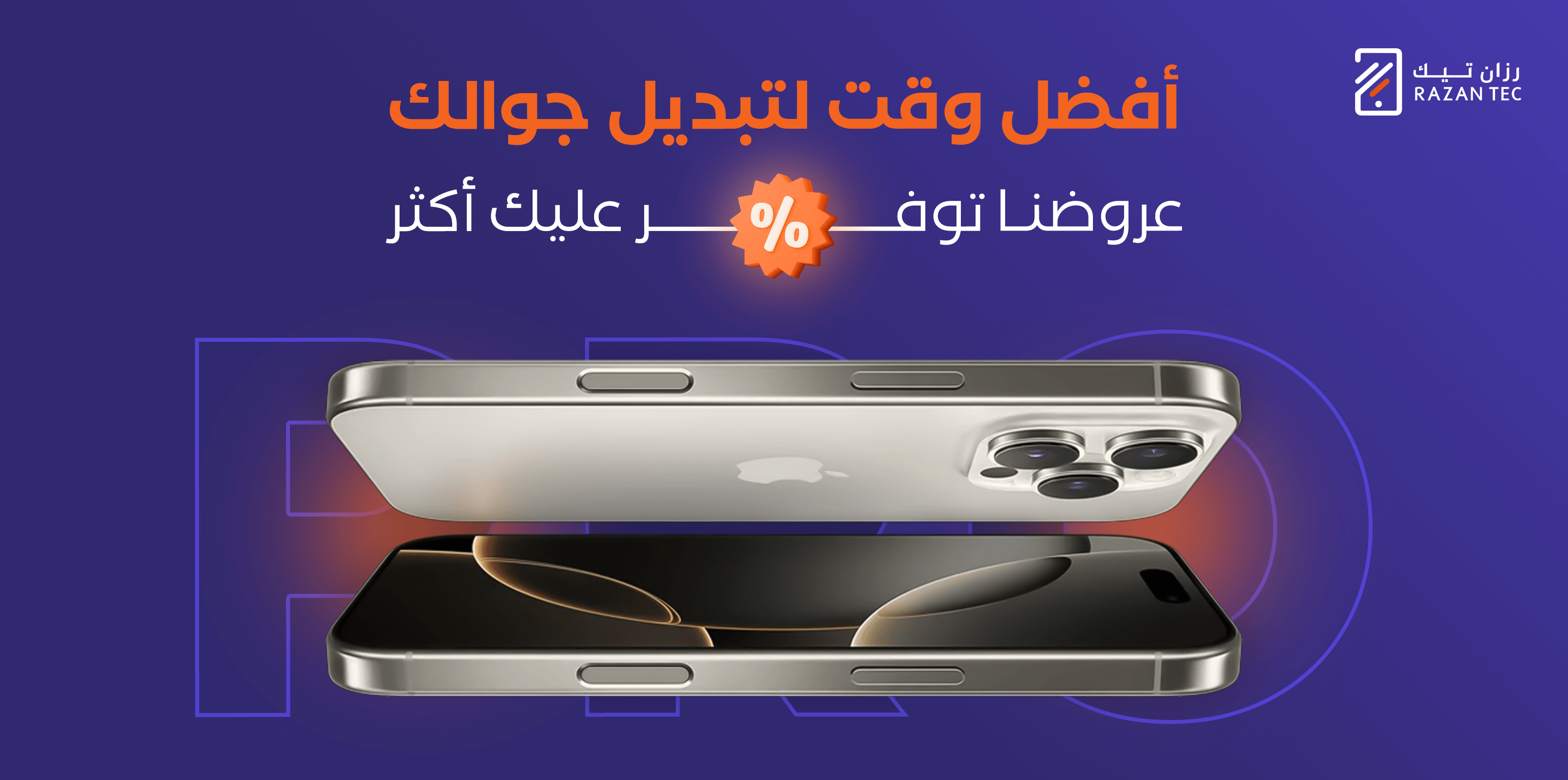 category banner