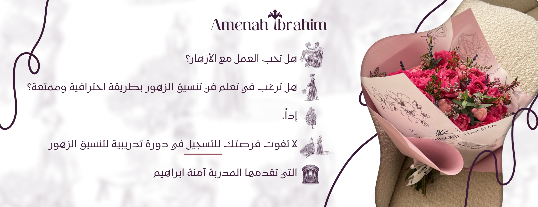 amenahibrhimflowers image-slider-2