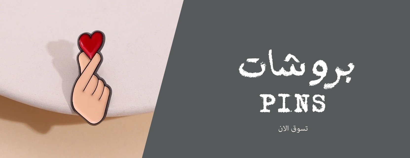 SAQEEL STORE image-slider-4