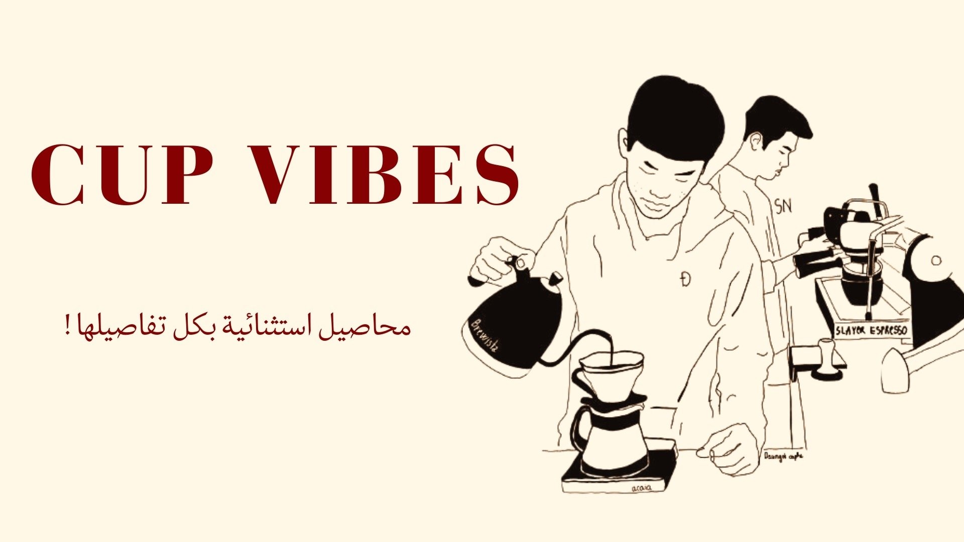 fixed banner
