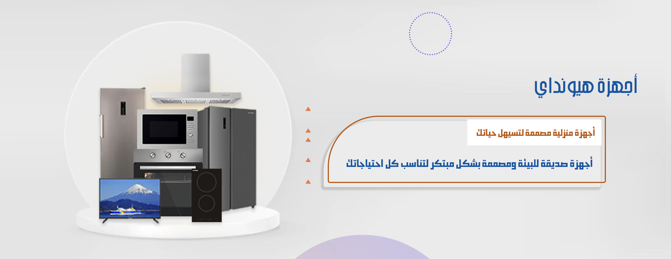 هيونداي الخليج image-slider-1