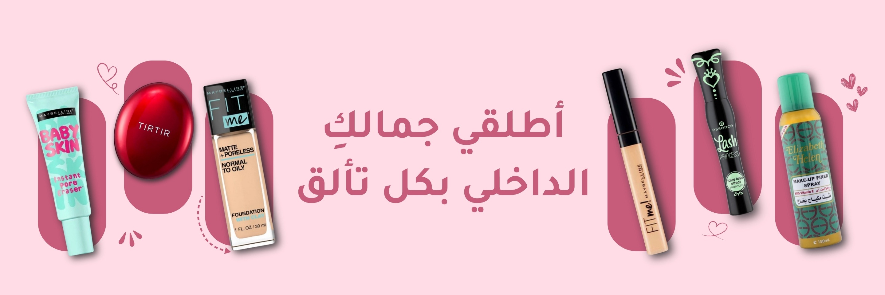 banner