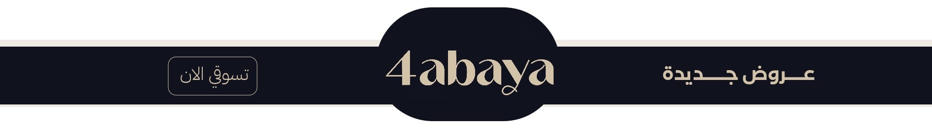 fixed banner