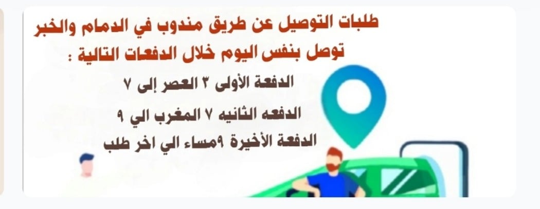 جوست فيب السعودية image-slider-0