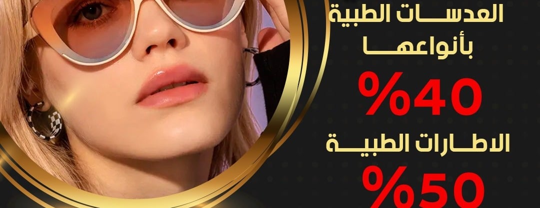 بطاقة تكافل الذهبية للرعاية الصحية image-slider-0