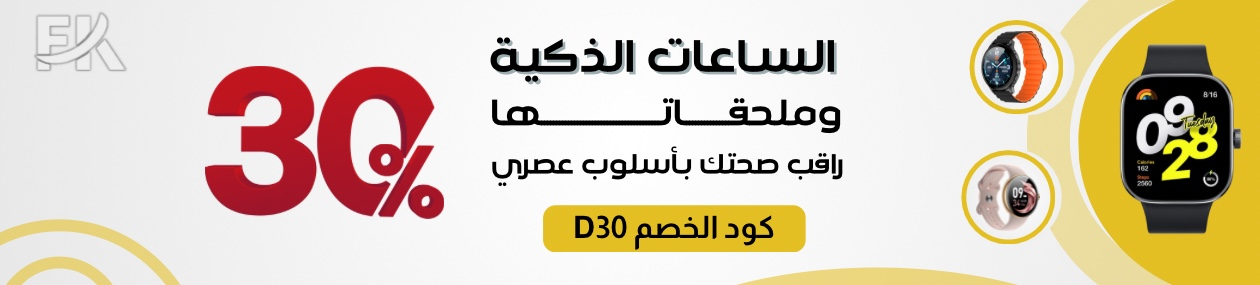 fixed banner