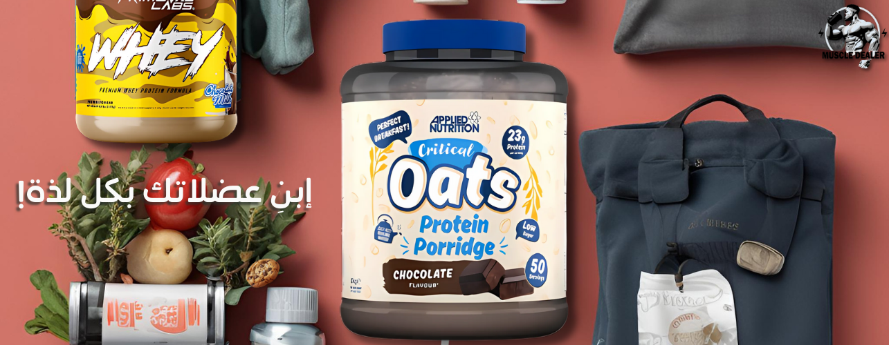 fixed banner
