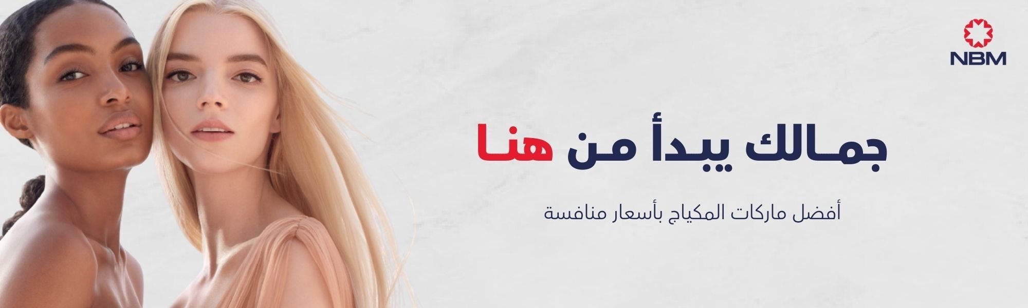 fixed banner