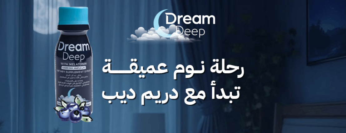 Dream Deep image-slider-1