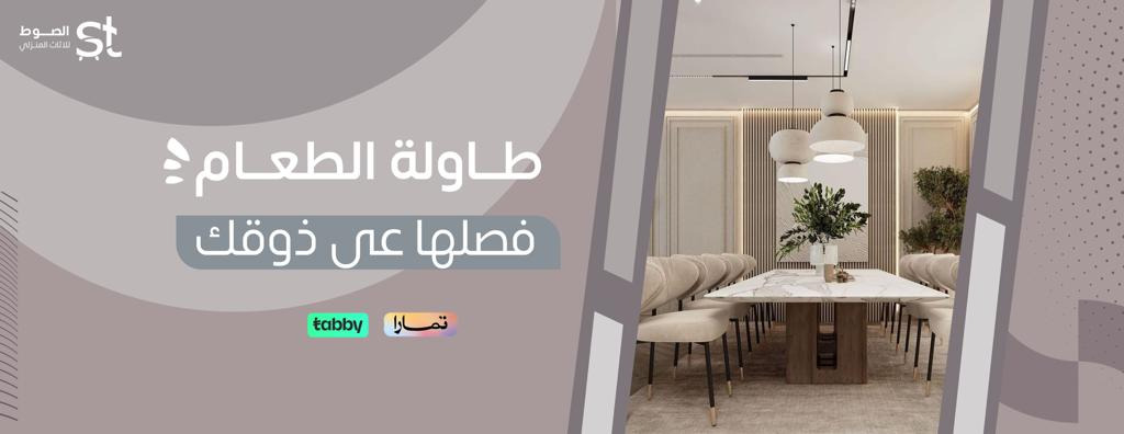 fixed banner