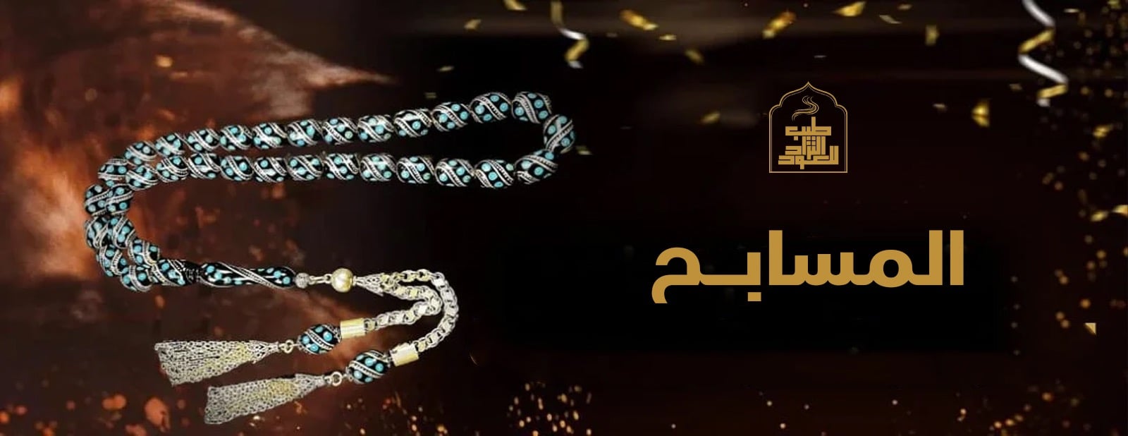 fixed banner