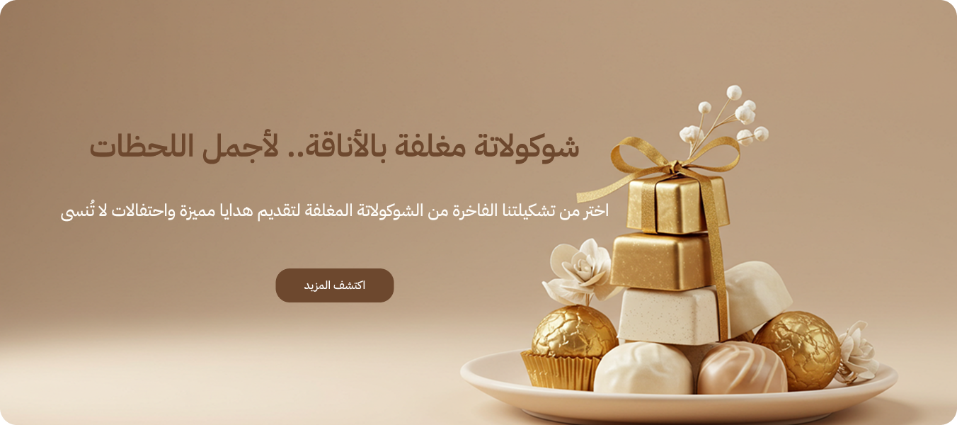 بوابات الافاق image-slider-2