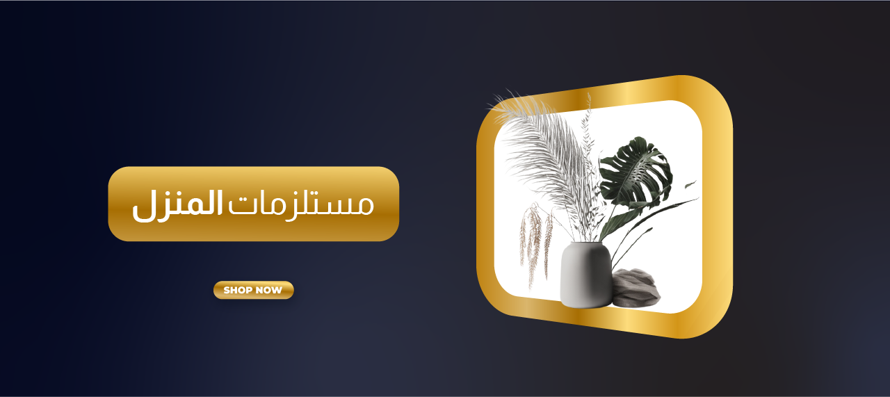 fixed banner
