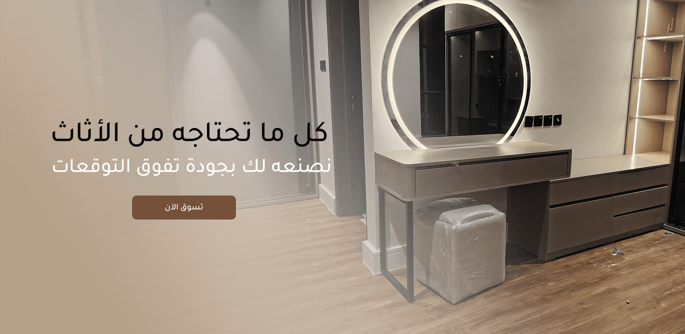 Maple image-slider-0