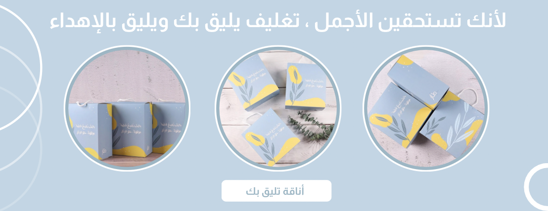 متجر دثار image-slider-2