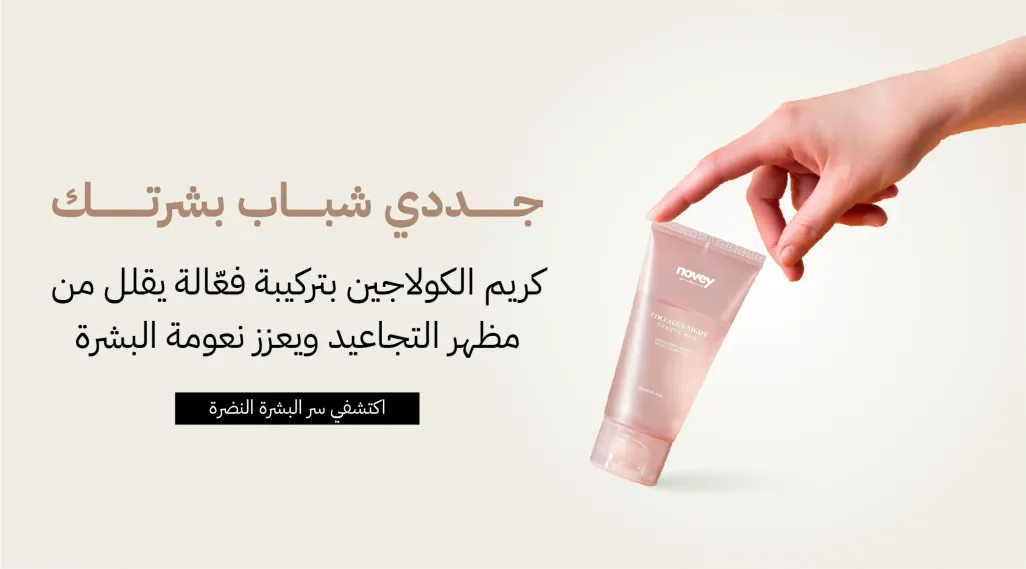 نوفي | novey image-slider-0