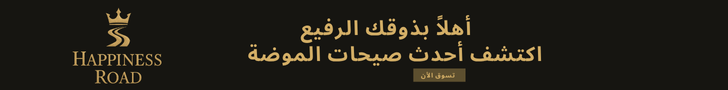 fixed banner