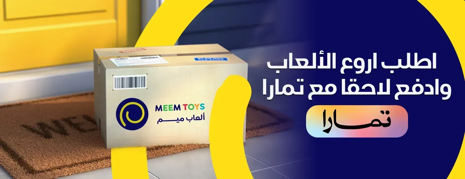 meem toys image-slider-1