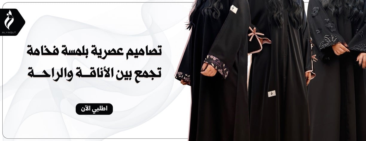Yaqut image-slider-0