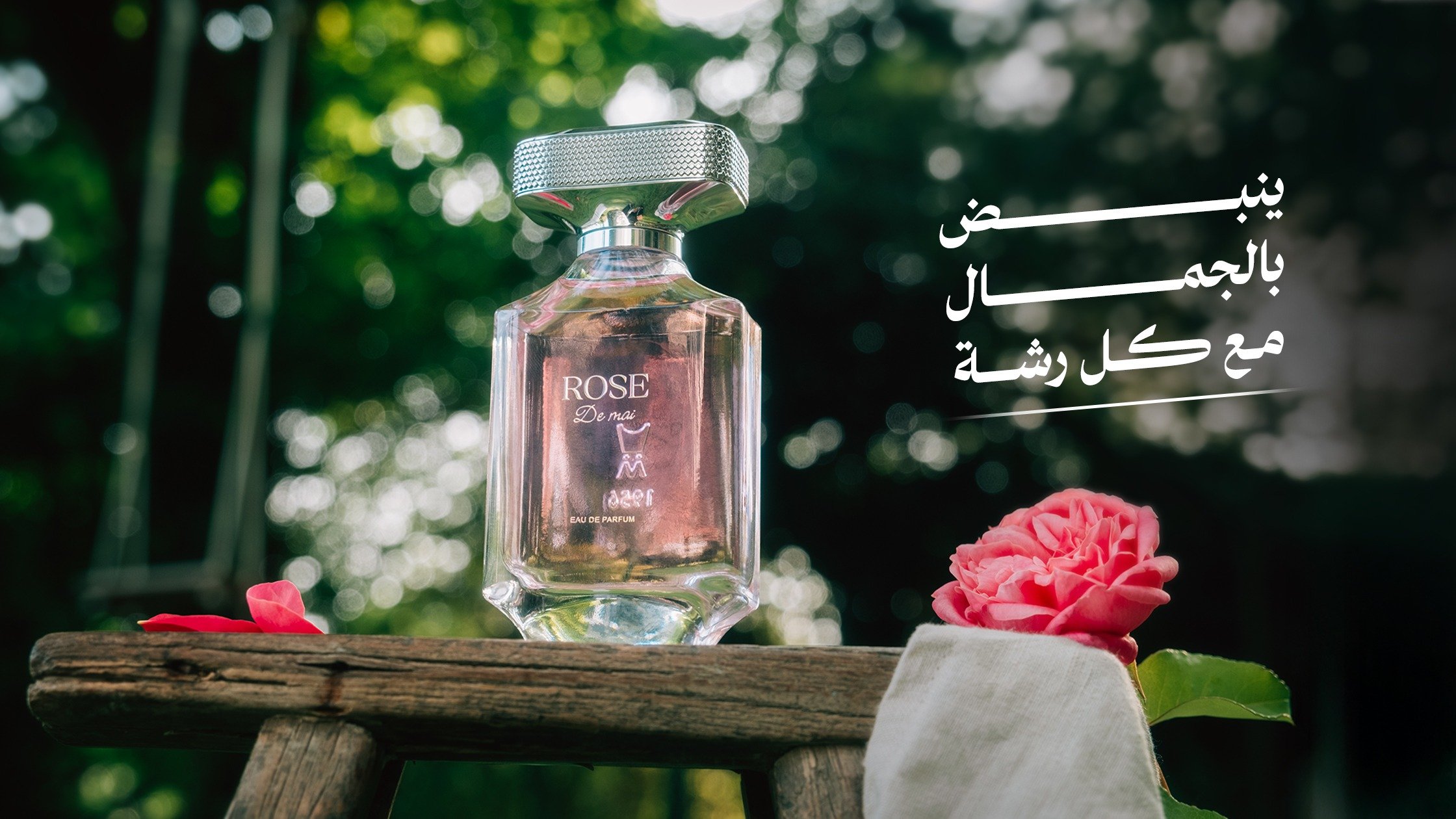 الماجد للعطور Eau de Parfum 50ml Al Majed for Oud Store
