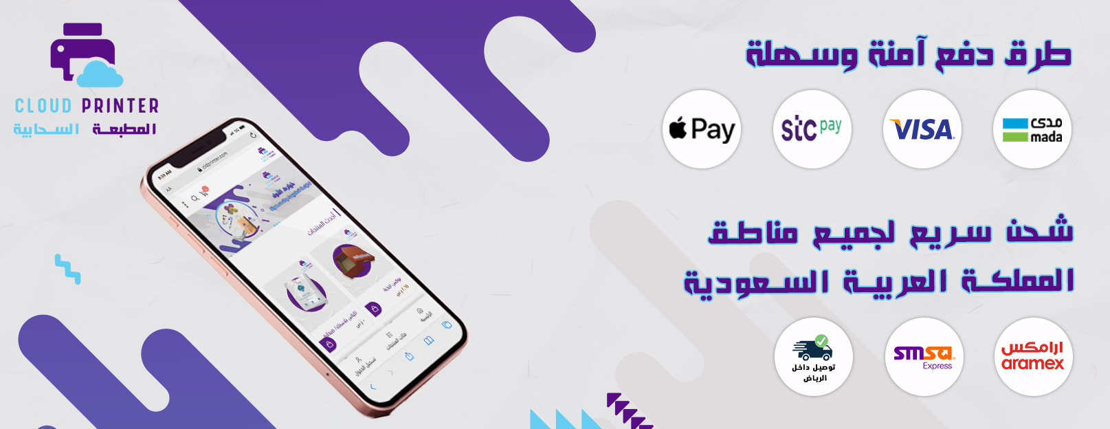 cloud printer image-slider-1