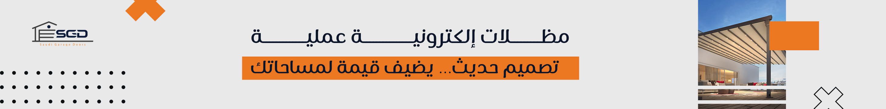 fixed banner