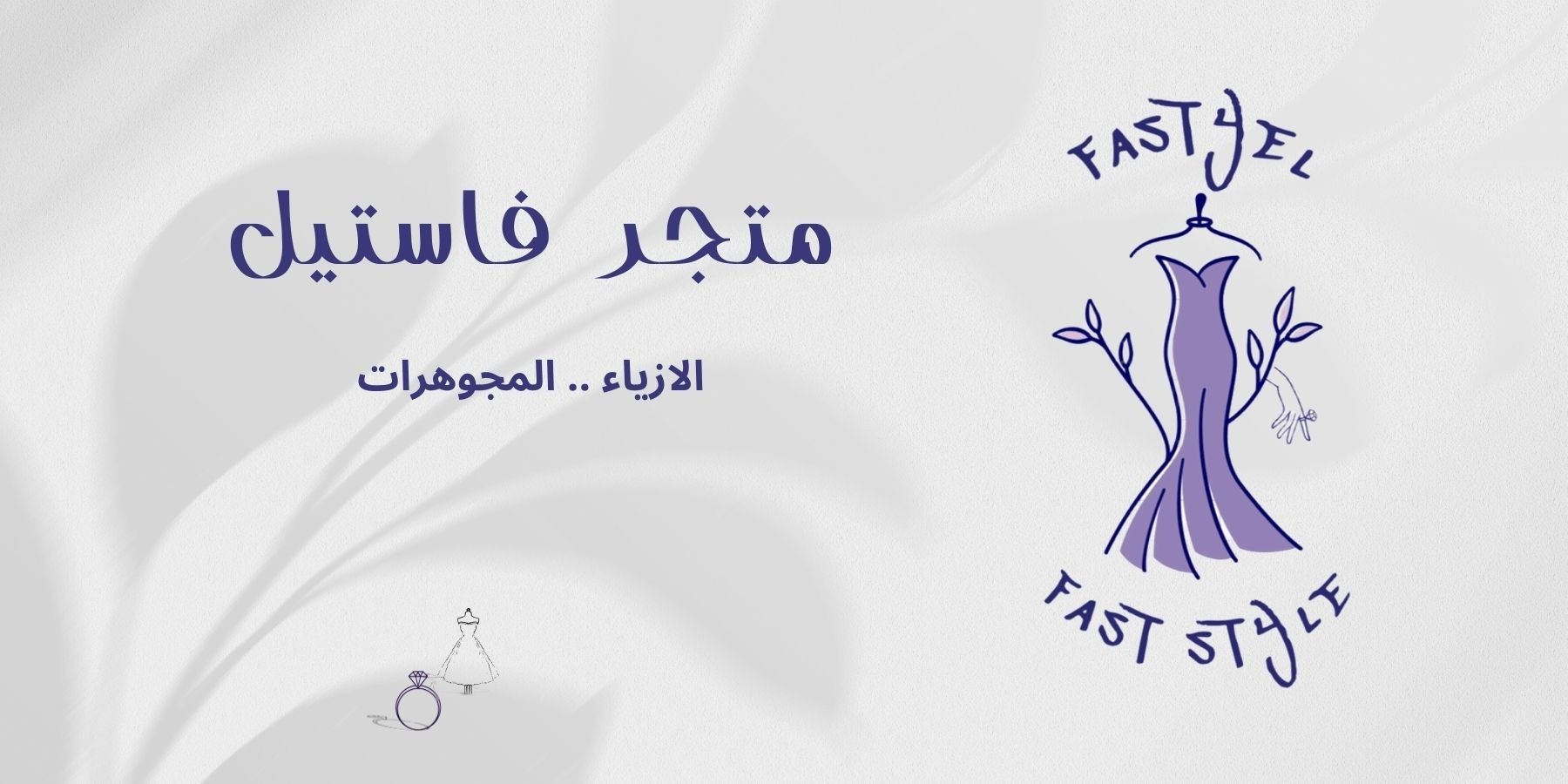 fixed banner