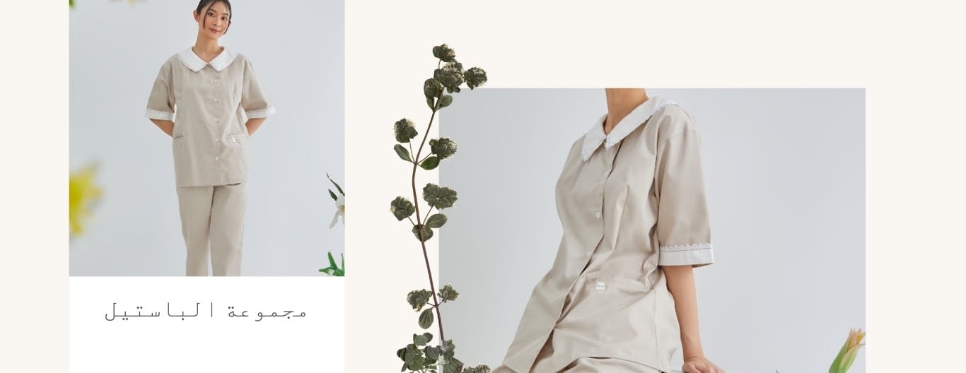 يانا للزي الموحد image-slider-2