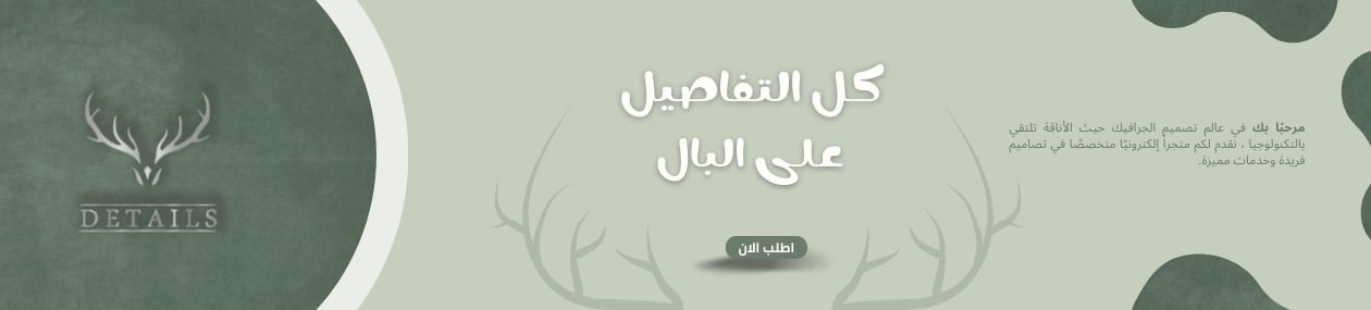 fixed banner