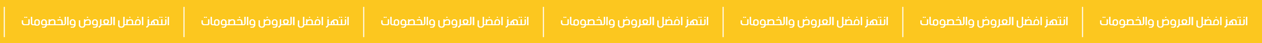 fixed banner