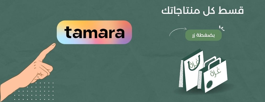 MA Perfumes , Ghurah.line image-slider-1