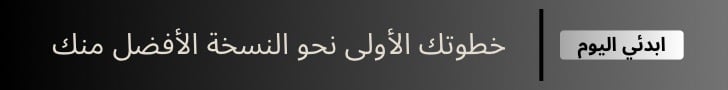 fixed banner