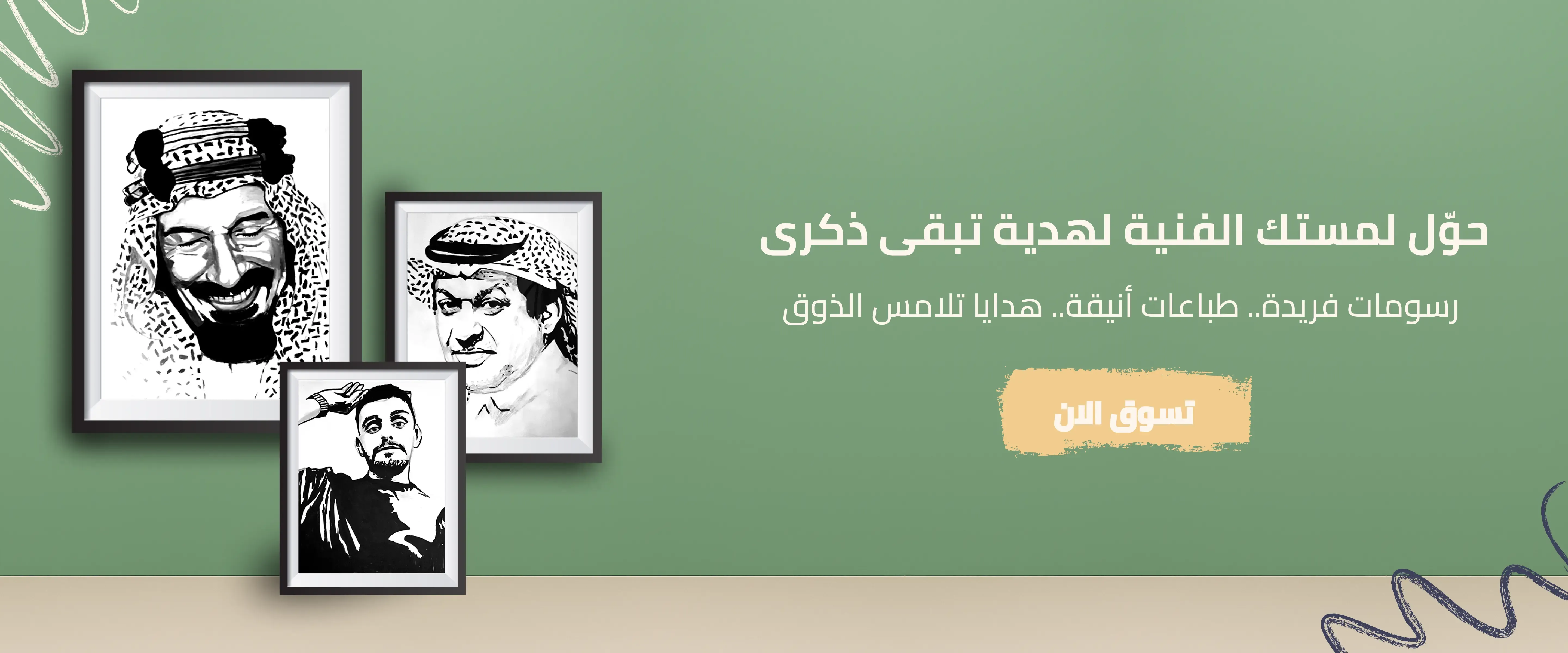 مرسومة لك image-slider-0