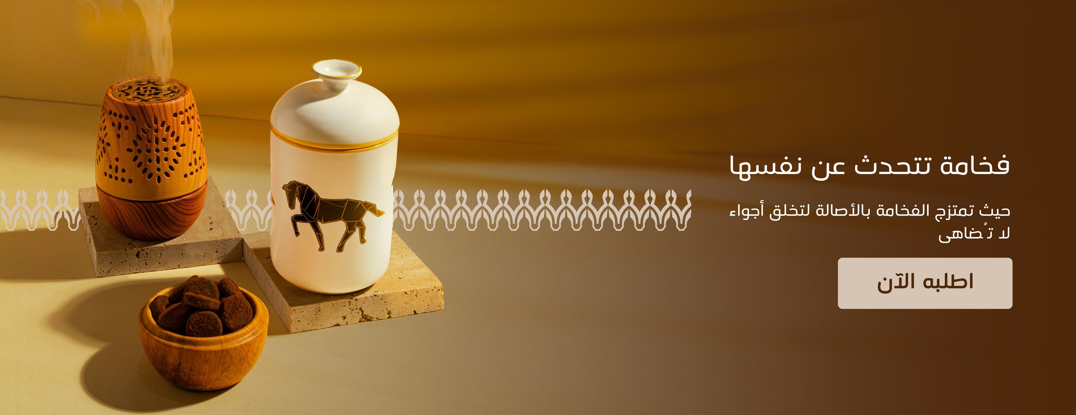 جمان المسك image-slider-1