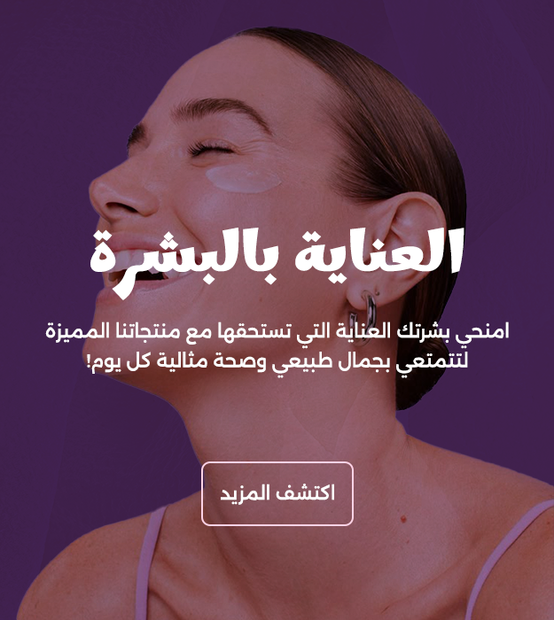 Special products slider