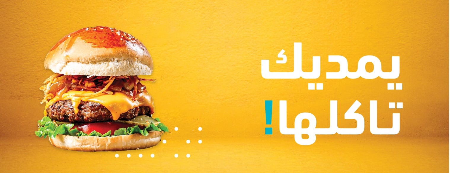 غيّر جسمك image-slider-1