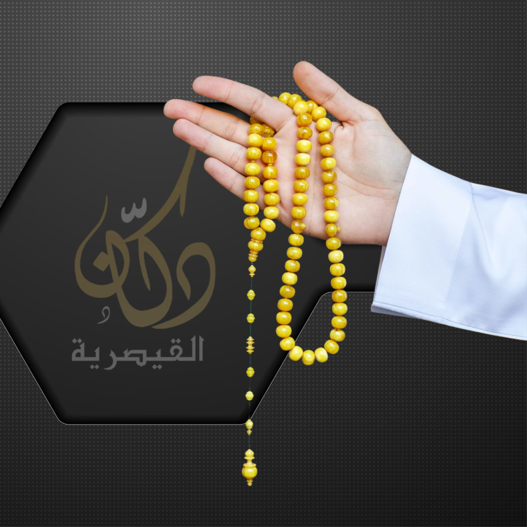 دكان القيصرية