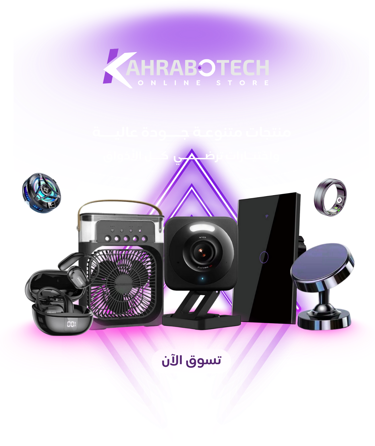 KAHRBOTECH image-slider-0
