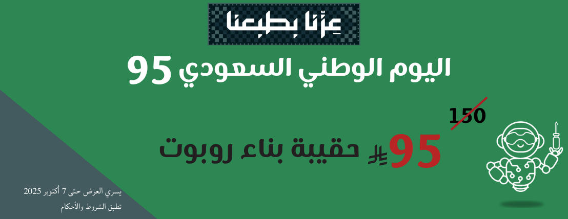 روبوتي image-slider-0