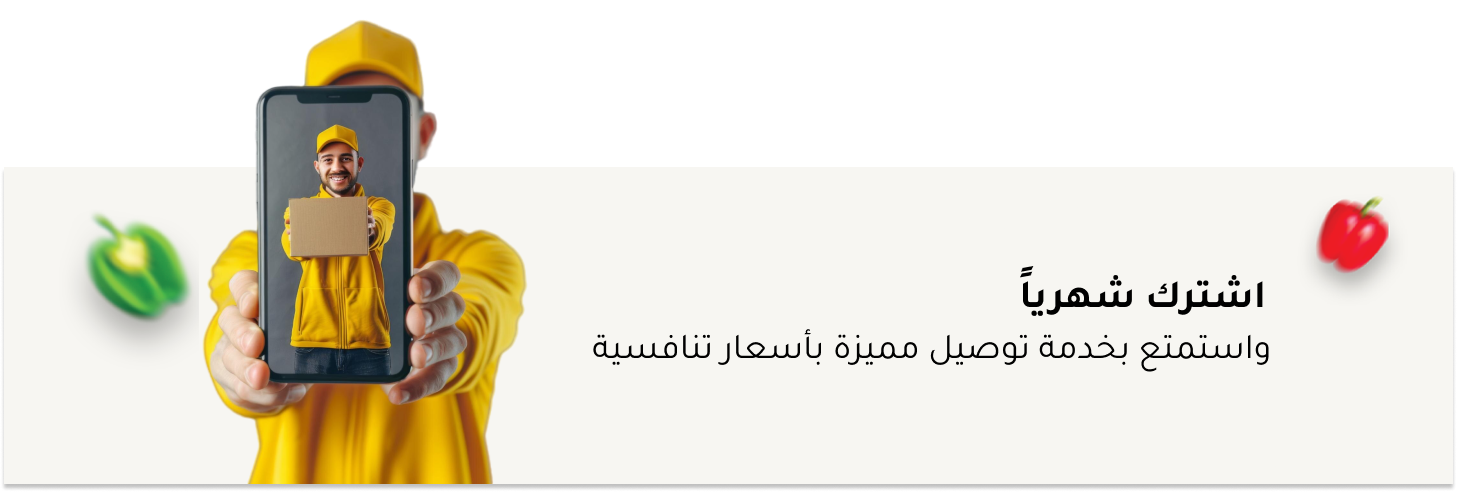 fixed banner