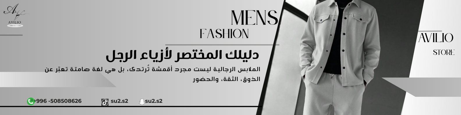 fixed banner