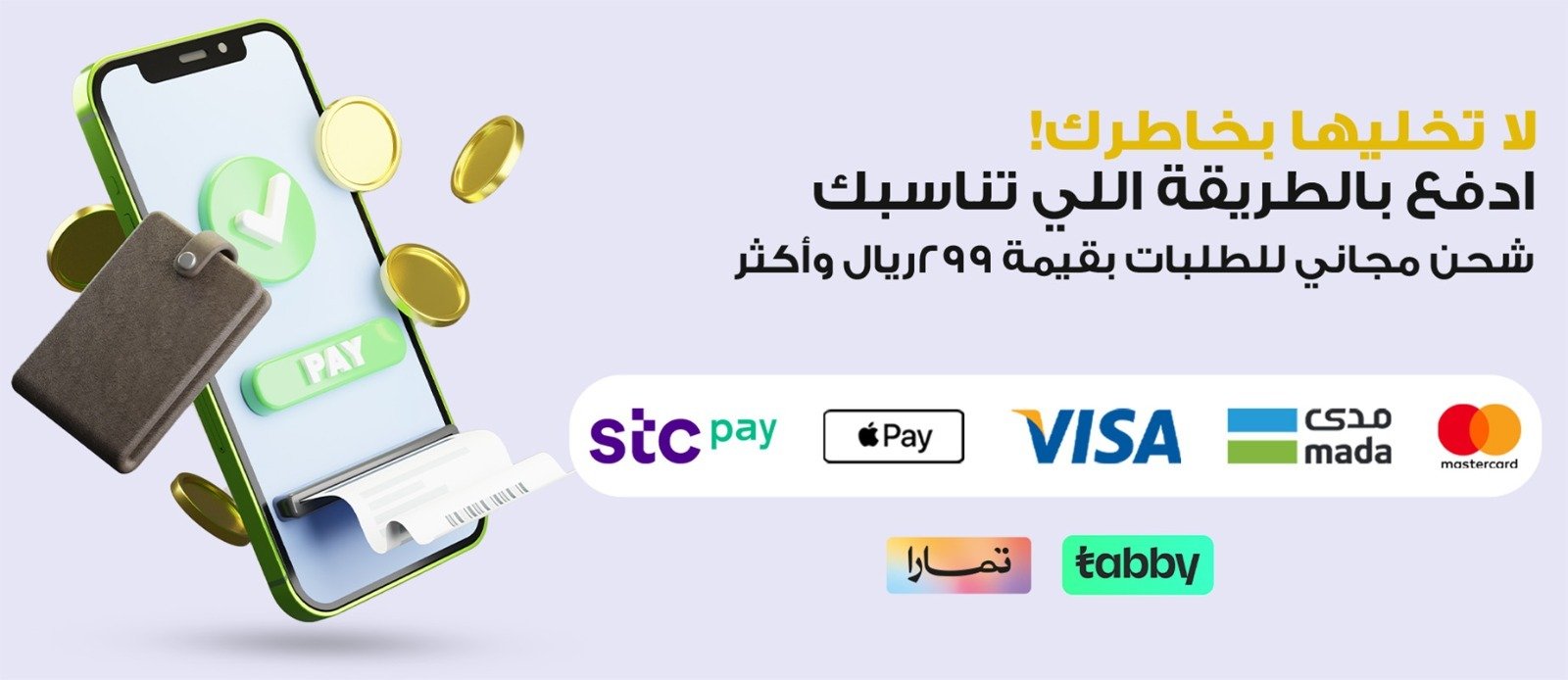 دانة الجملة image-slider-1