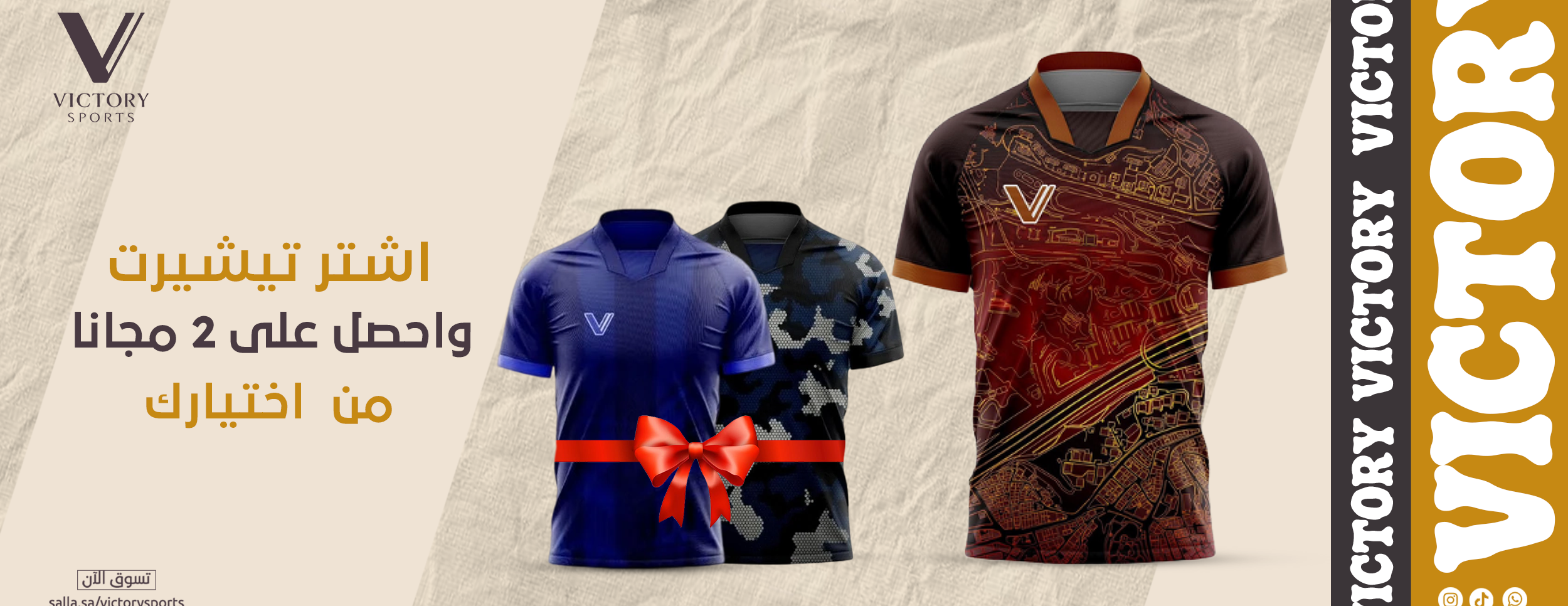 victory sport image-slider-0